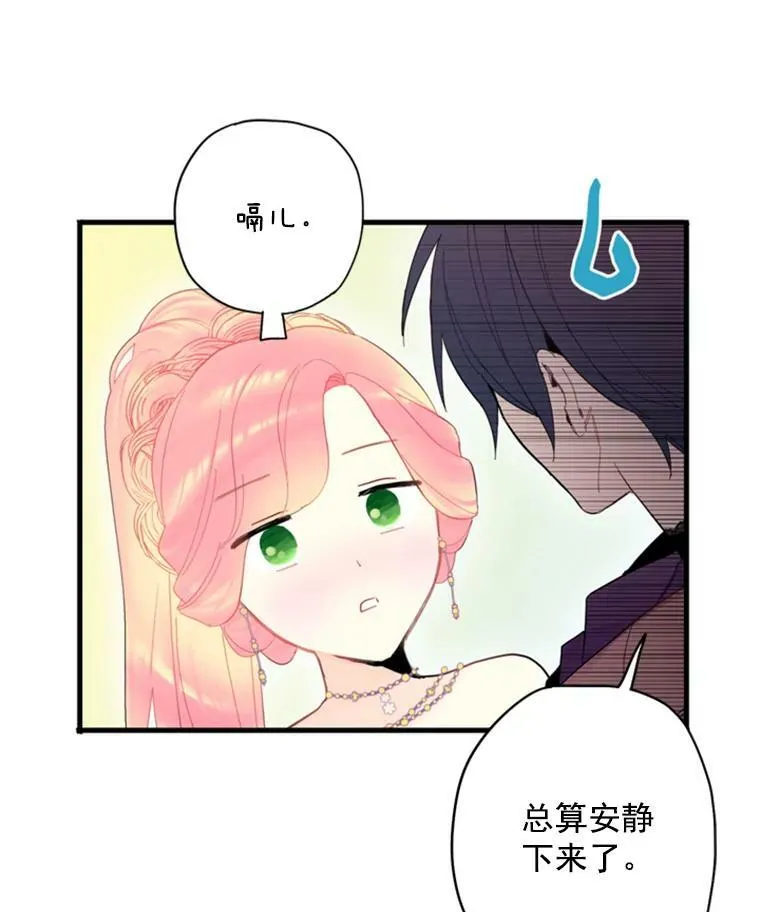 37.信任56