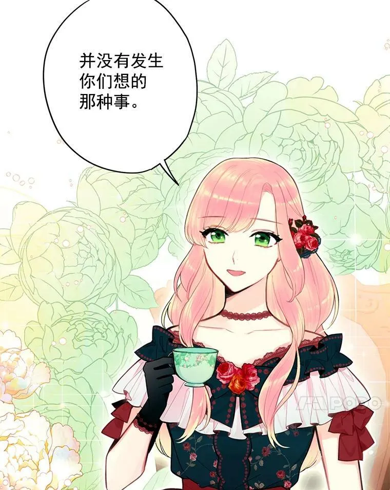 54.同眠44