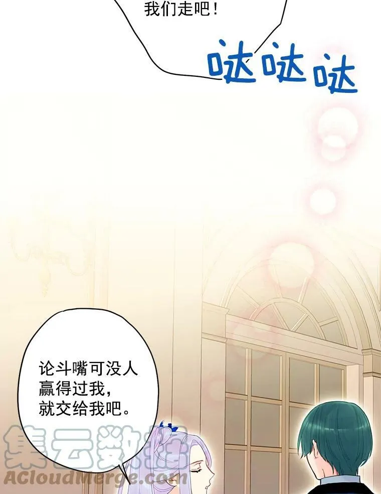 68.戴面具的人48