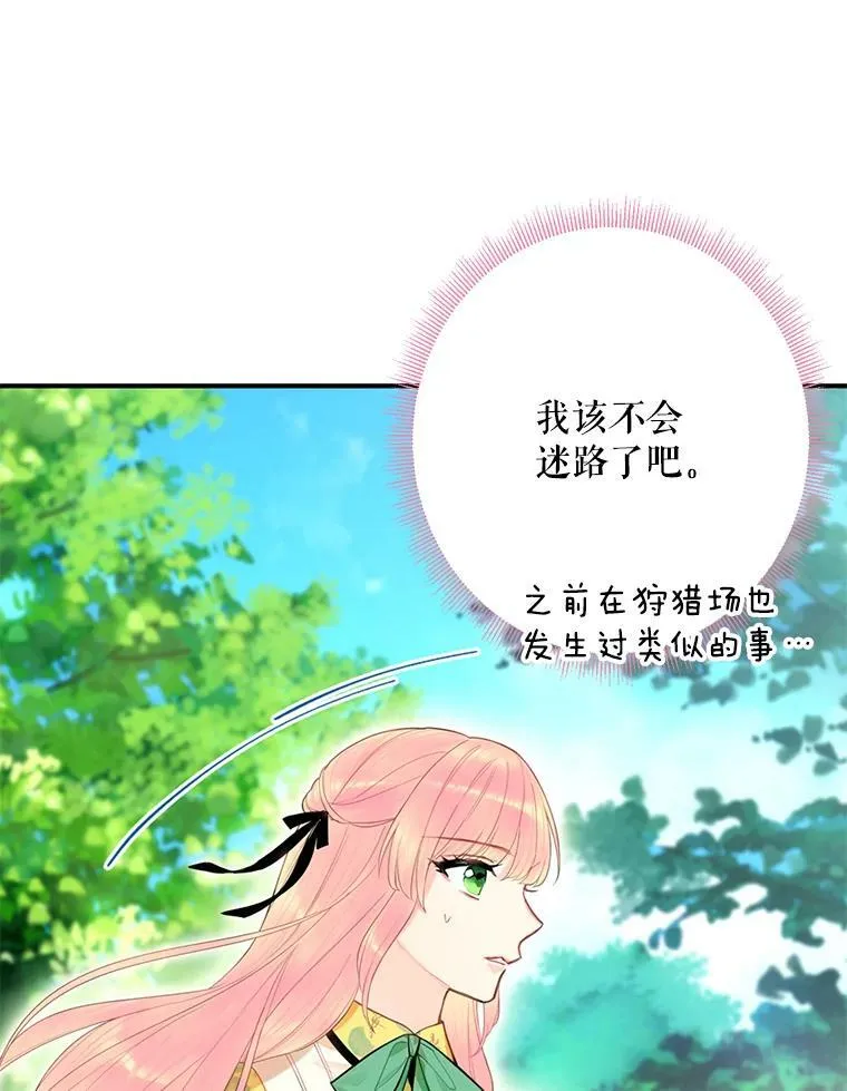 58.可疑的奥斯卡29