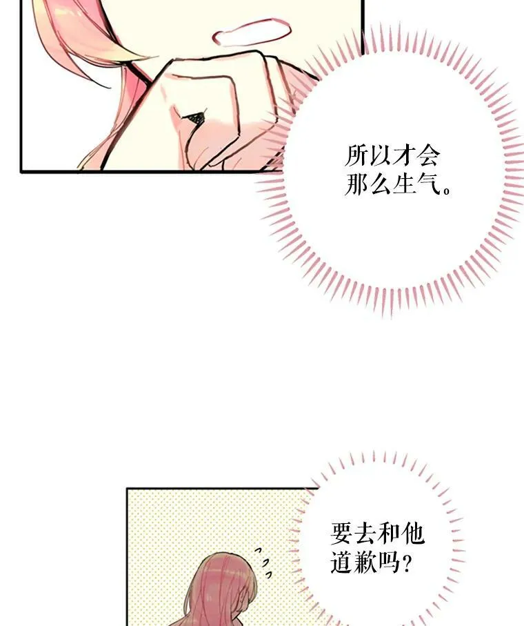 3.威严22