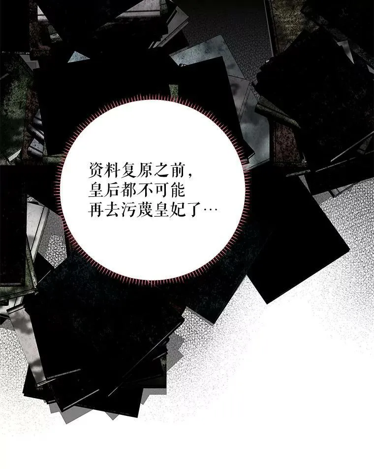 79.折返28