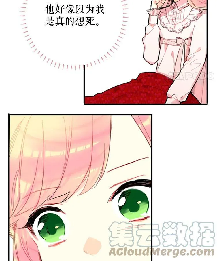 3.威严21