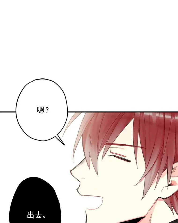 26.真正的原因43