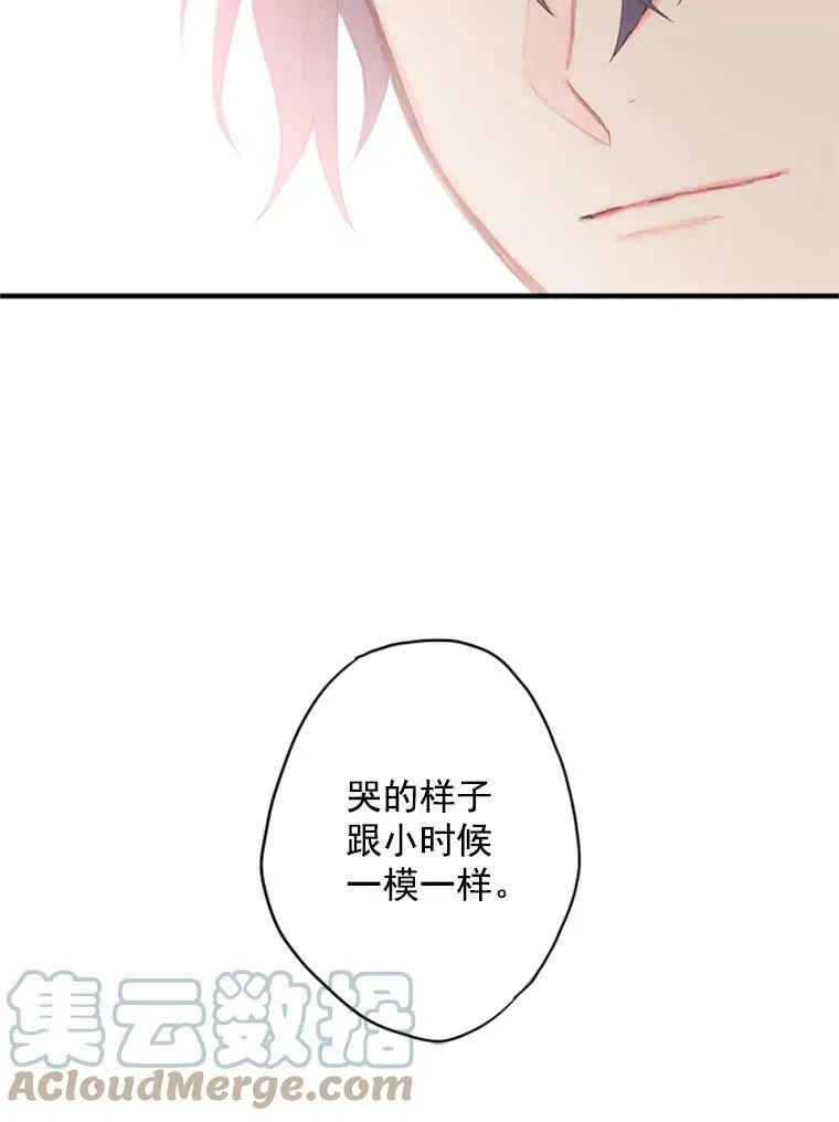 40.告白27