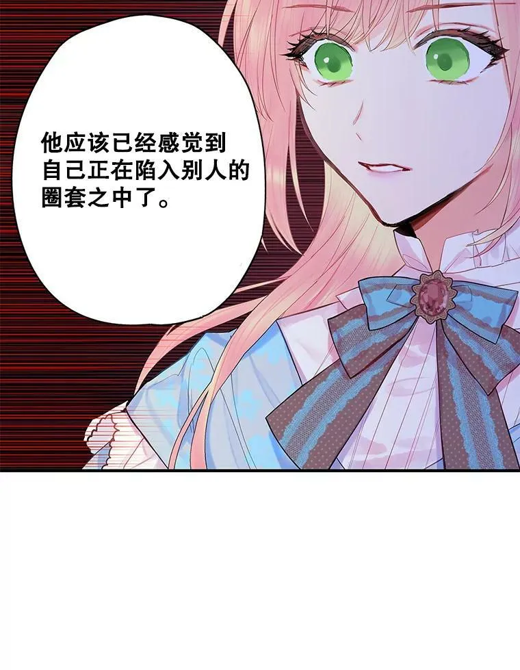73.出征在即46