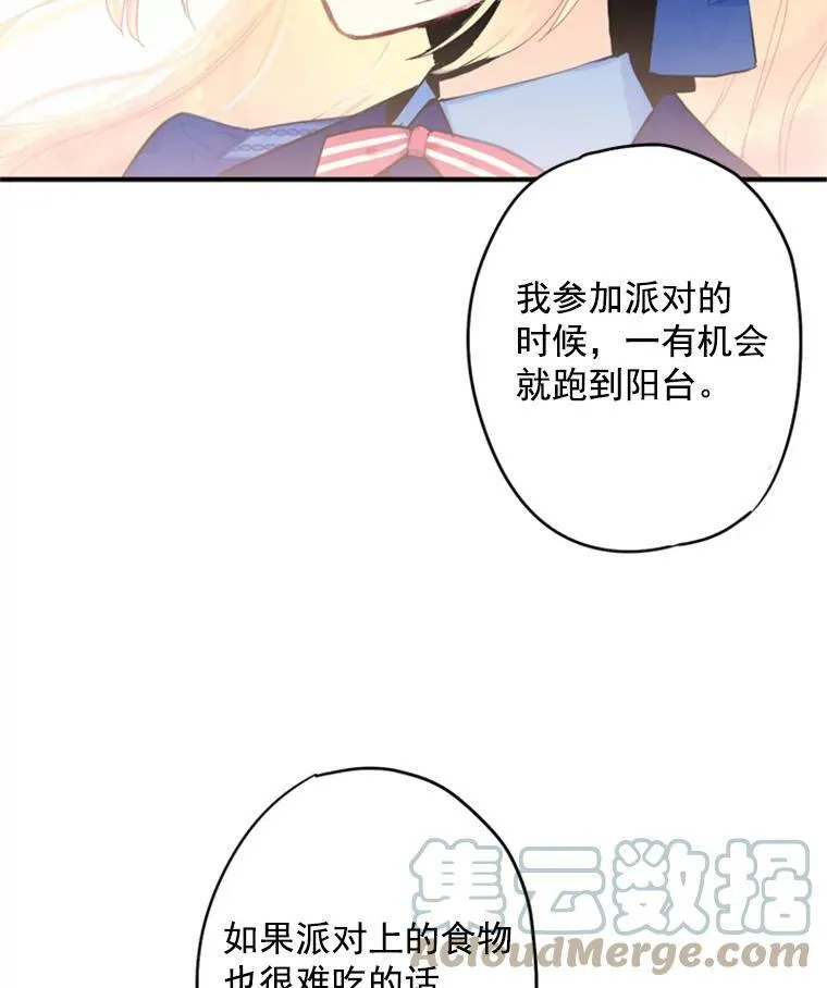33.隐患9