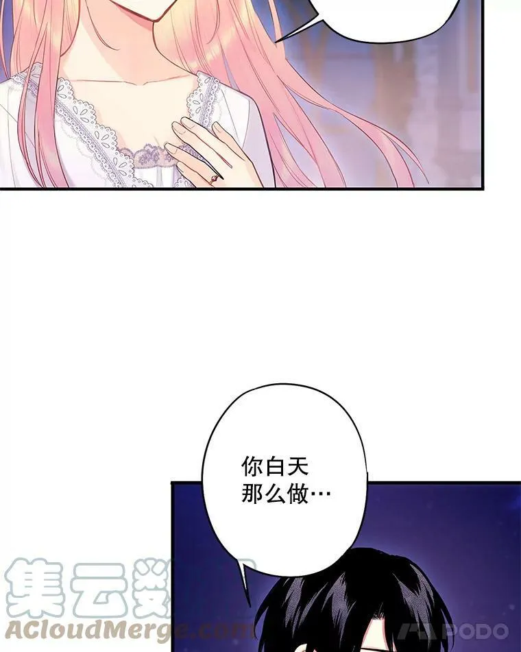 90.结婚戒指33