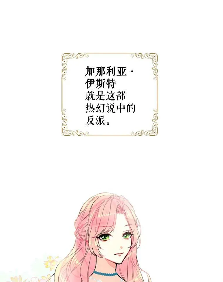 1.穿越2