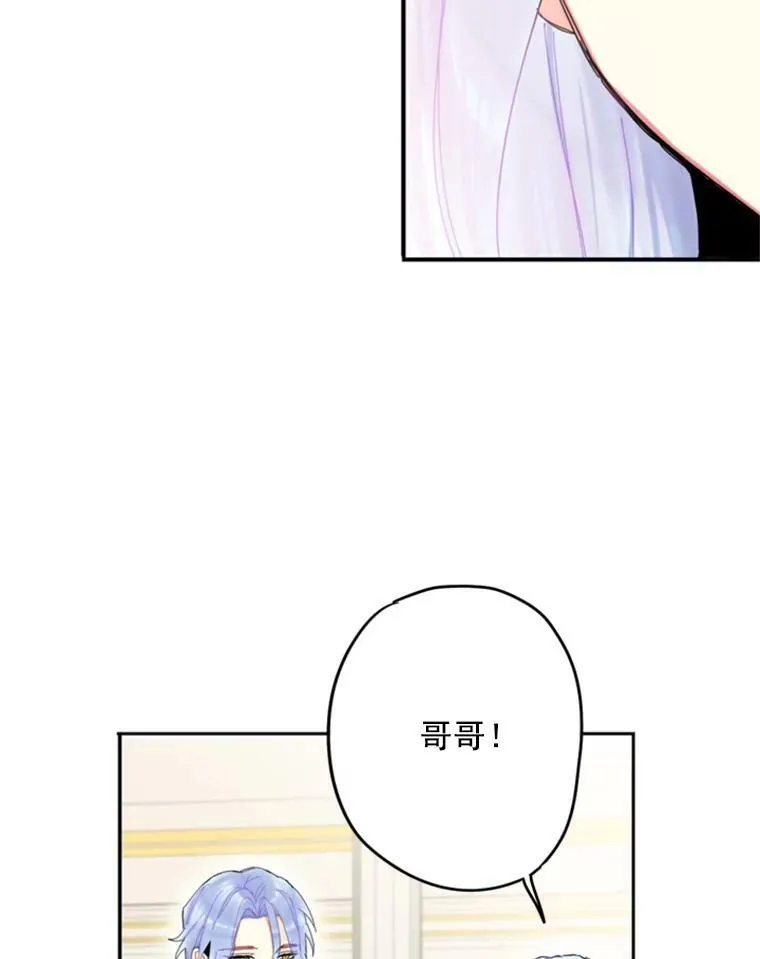25.突然的客人70