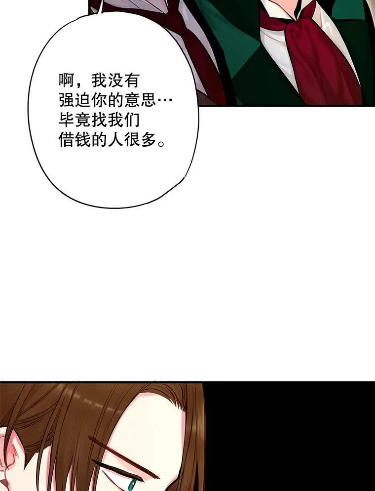 105.拍卖会77