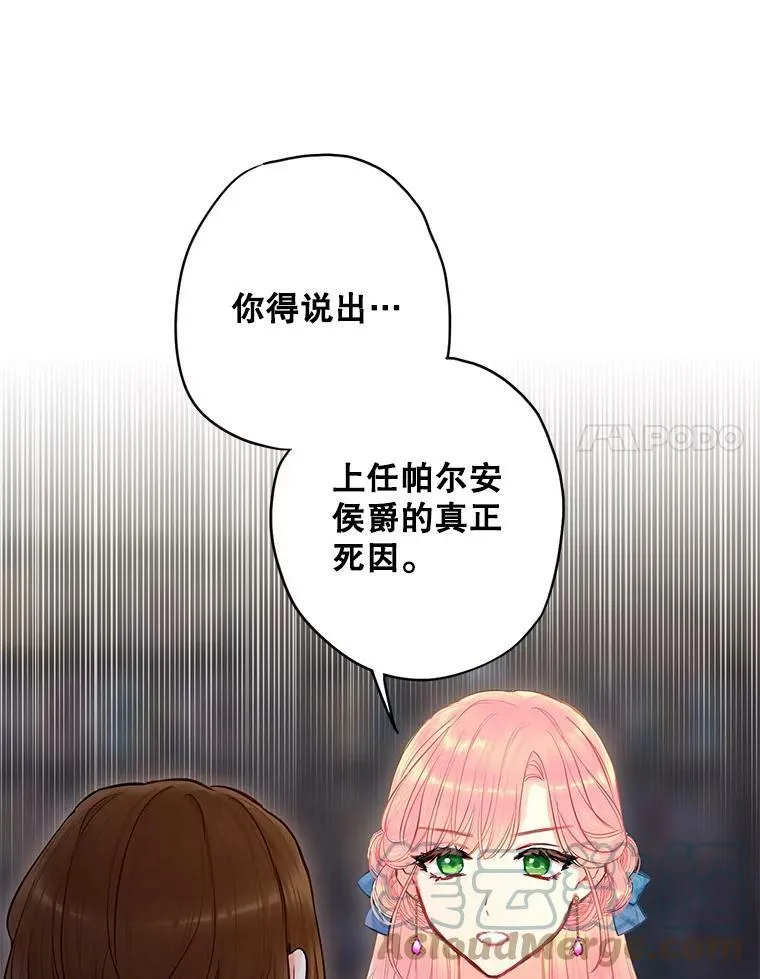 110.威逼利诱36