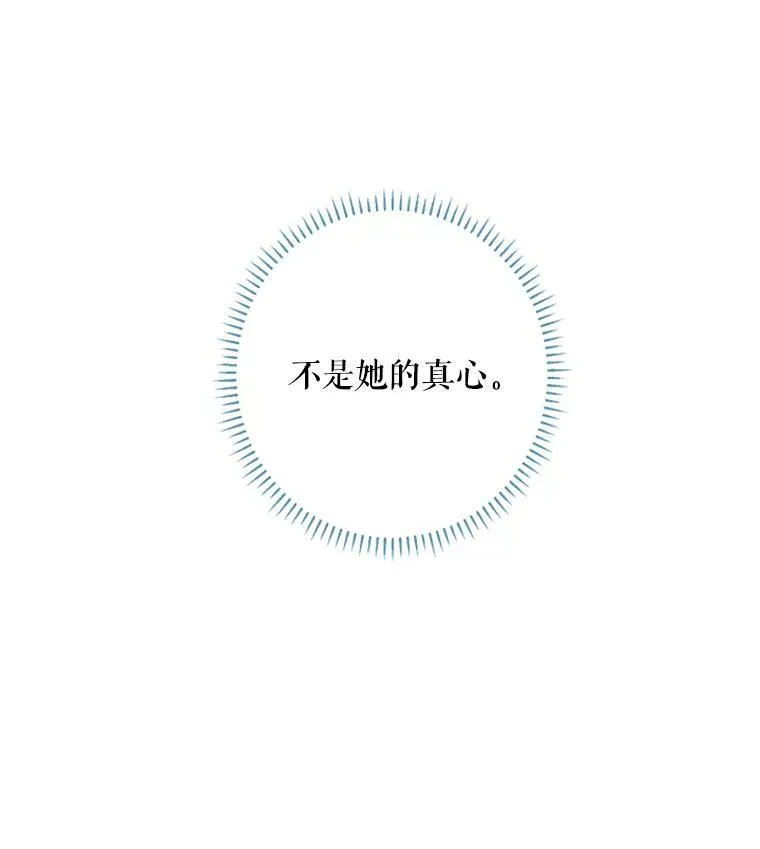 26.真正的原因88