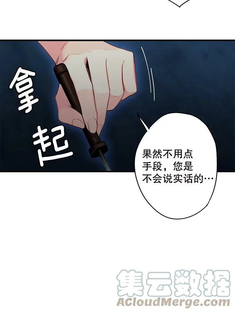 83.获救27