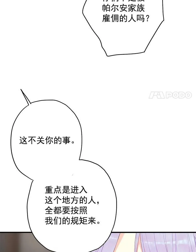 70.危机37