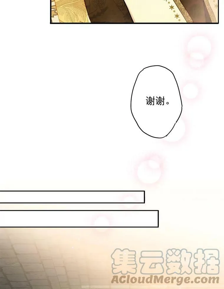 45.试探72