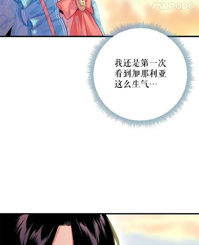 64.考验83