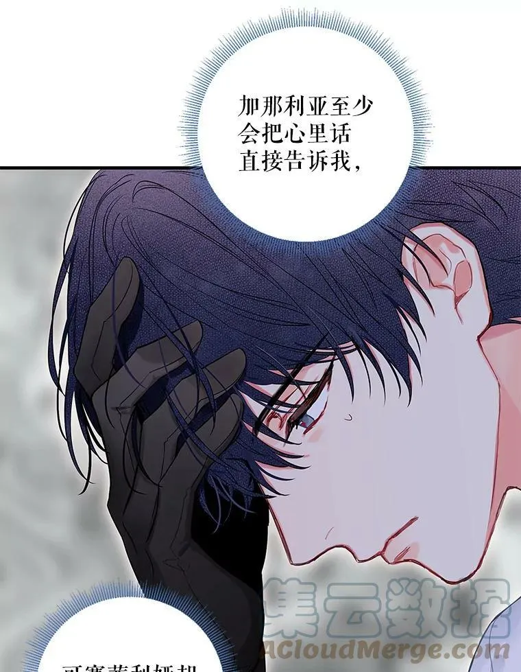 外传3.难亲近的公主48