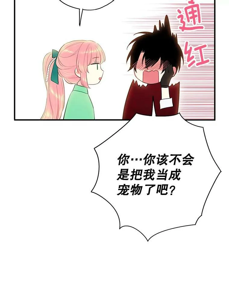 74.离别前夕55