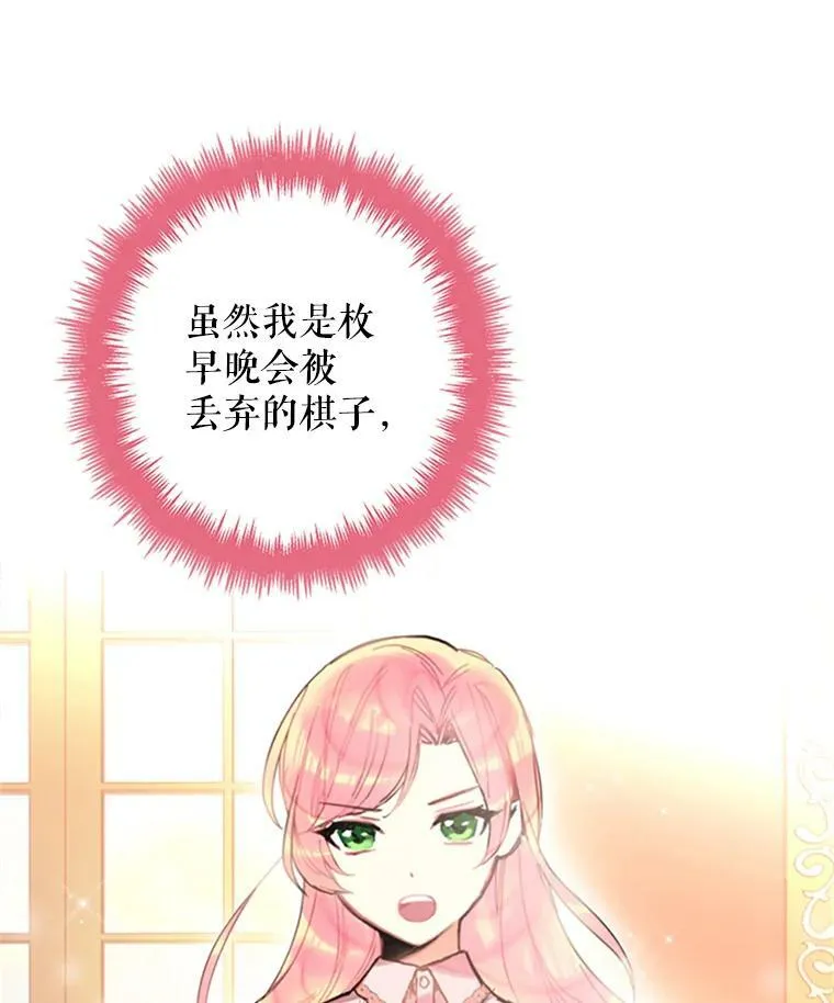 3.威严50