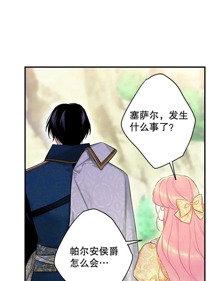 108.毒箭44