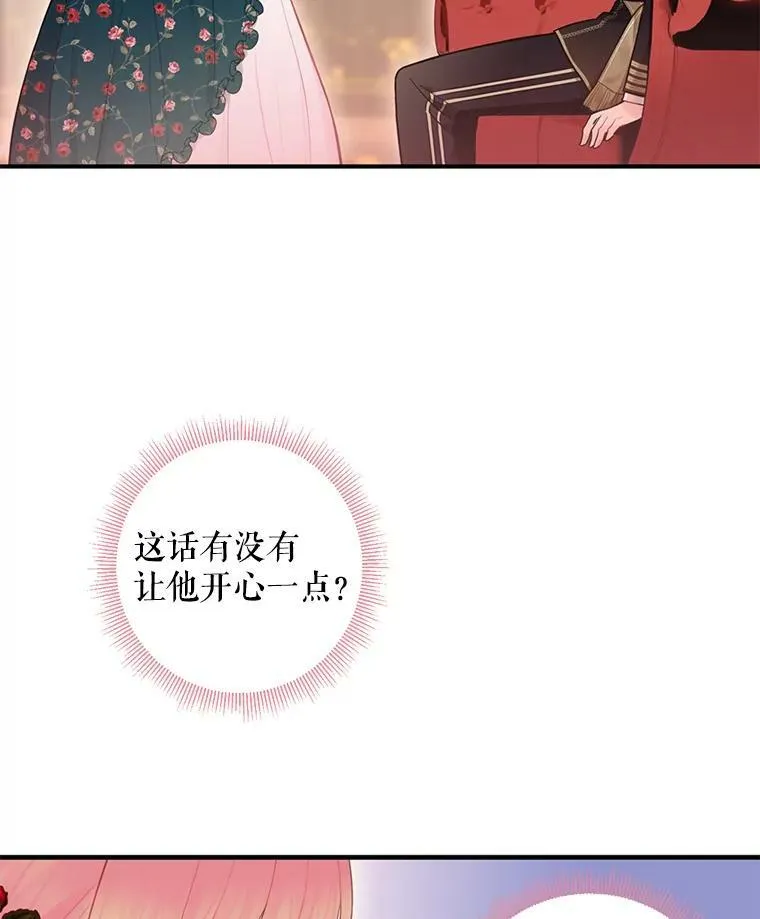 56.招蜂引蝶5