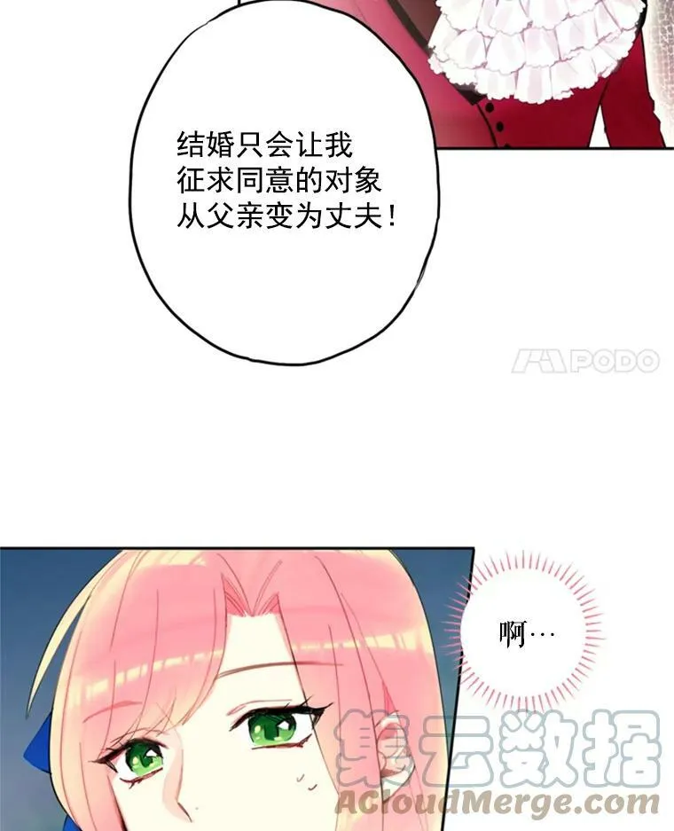 16.女爵3