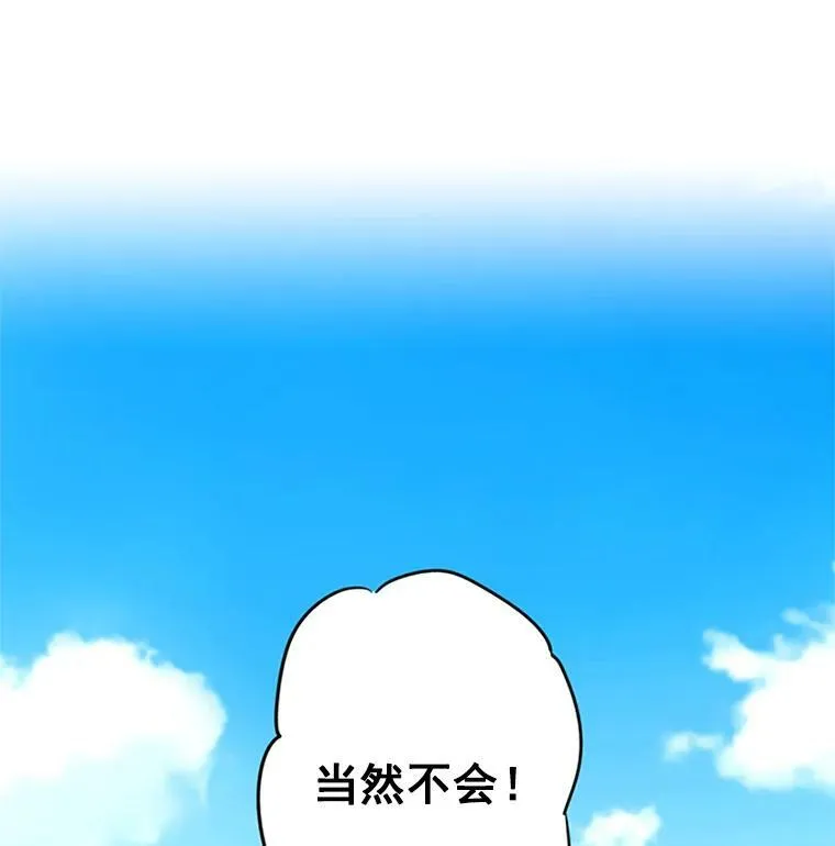 7.出宫17