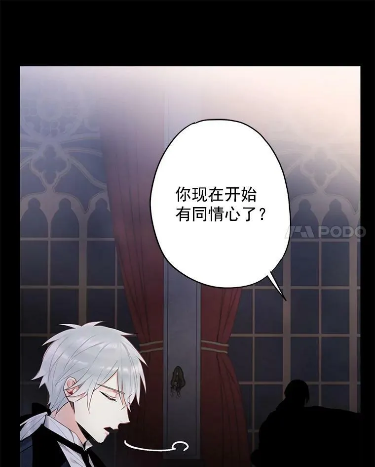 56.招蜂引蝶71