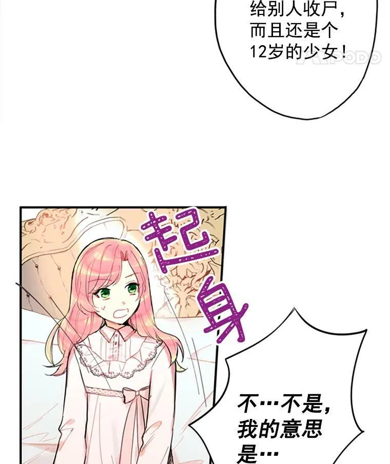 3.威严14