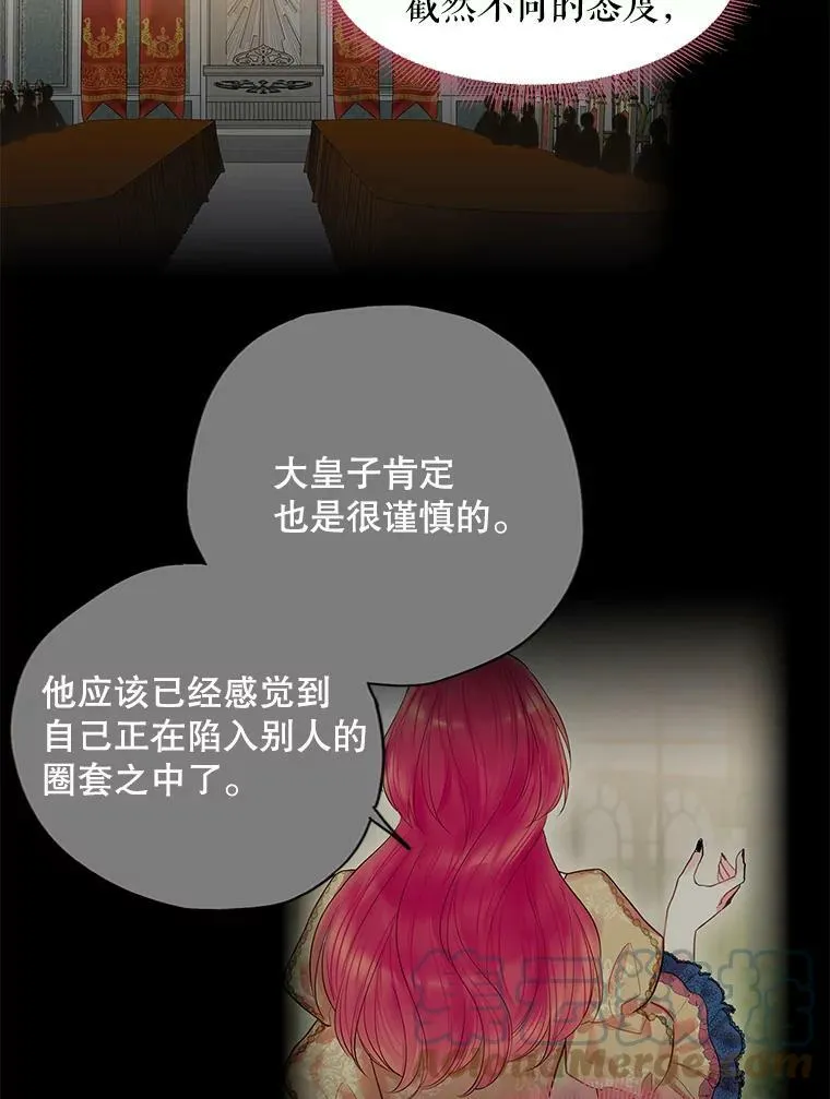 76.坦白之夜48