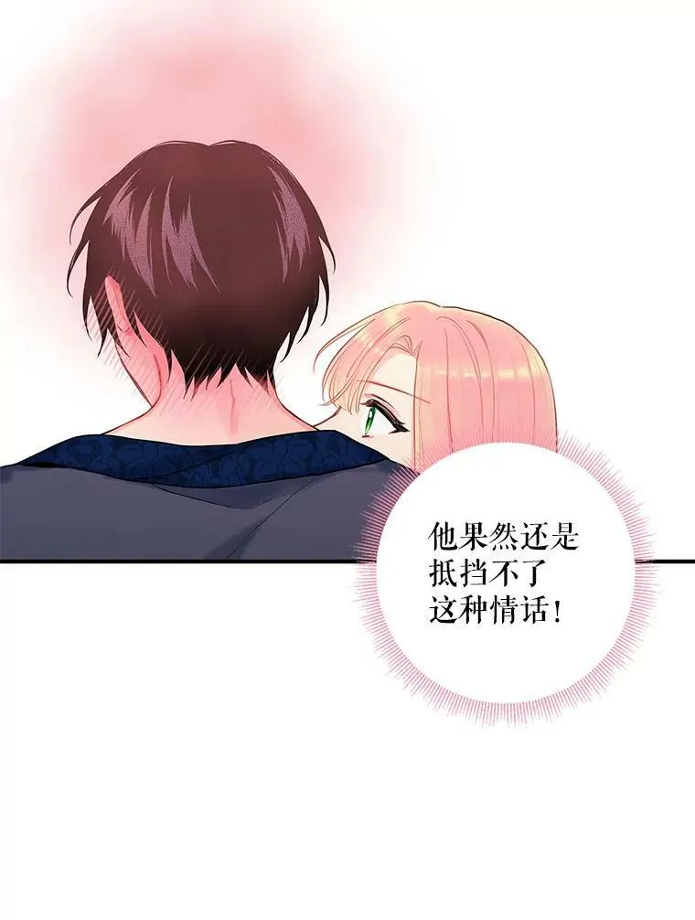 93.改变40
