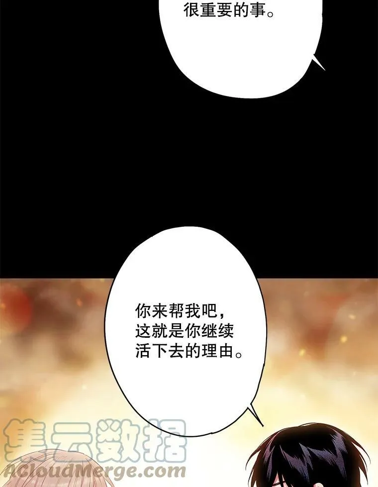 82.活下去的理由21