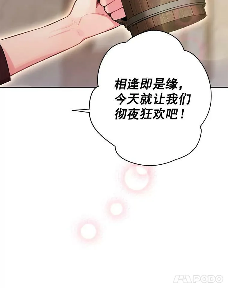 61.斗酒32