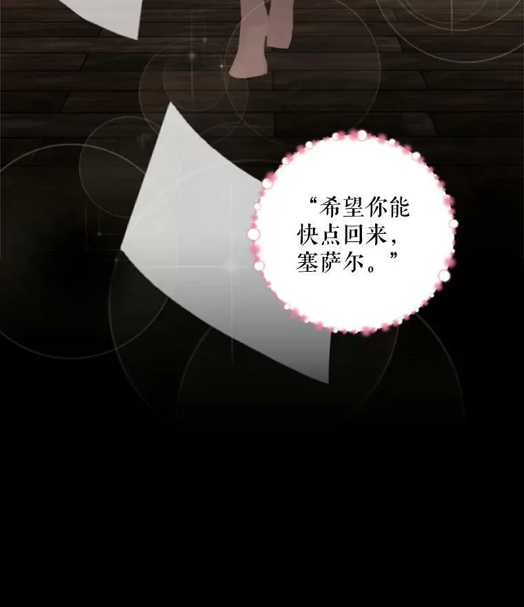 16.女爵86
