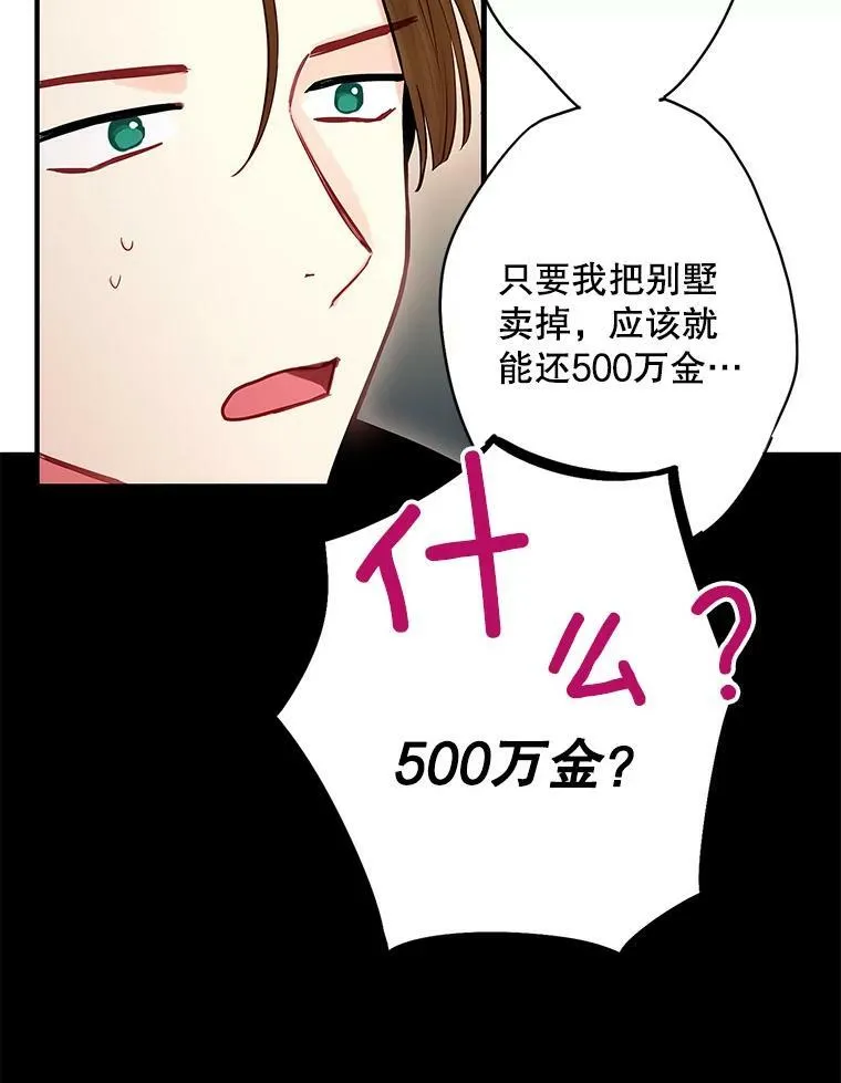 107.狩猎大会7