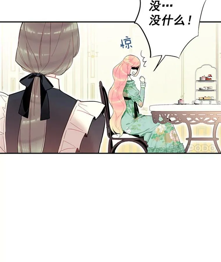 14.狩猎10