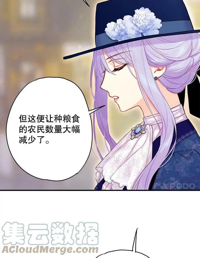 93.改变63