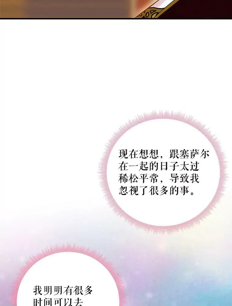 74.离别前夕40