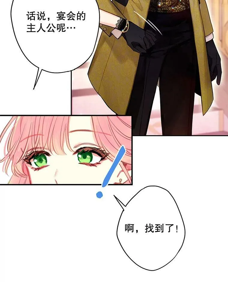 101.庆祝宴40