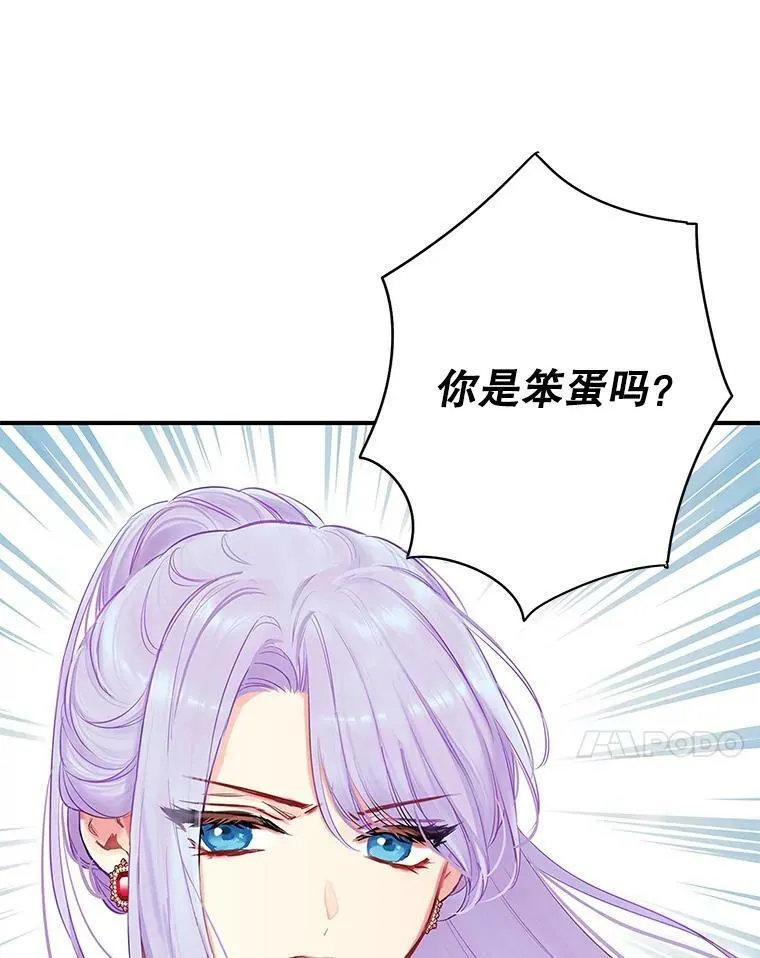 103.阻止26