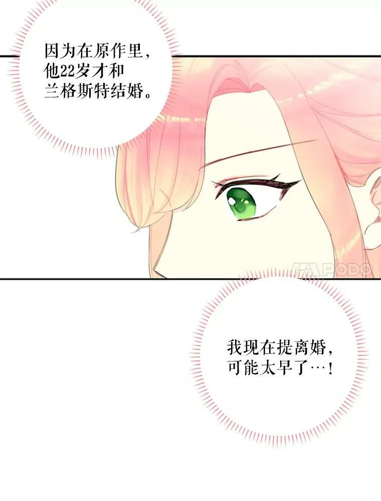 25.突然的客人20