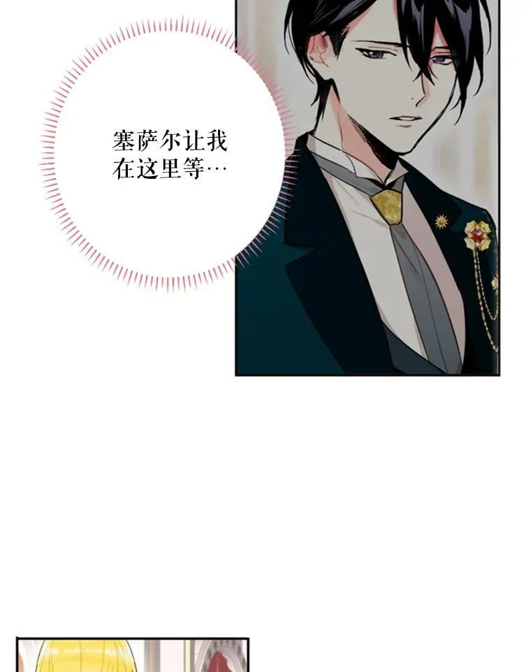 21.舞会101