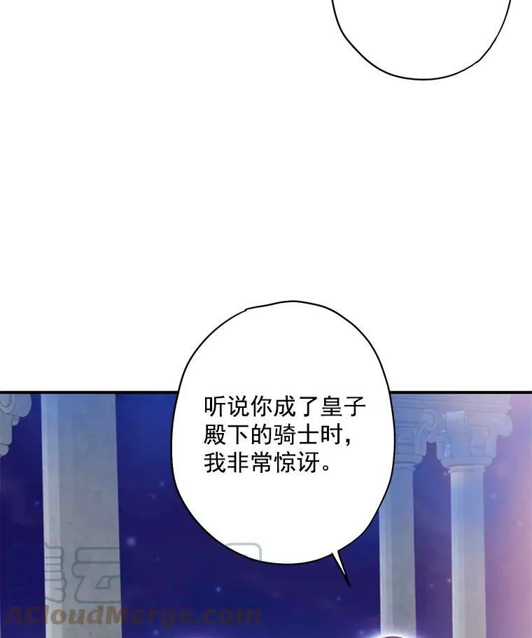 50.结盟18
