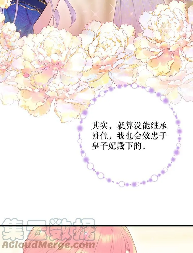 66.宴会前的准备63