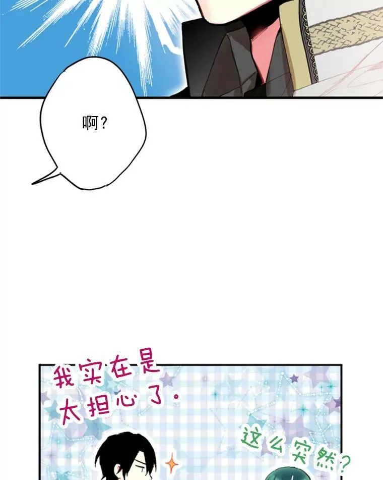 31.无理取闹的哥哥11