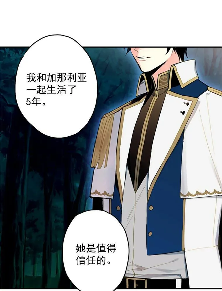 13.间谍73