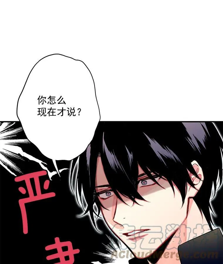69.秘密通道28