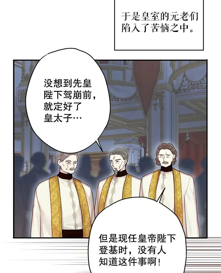 96.真假信物62