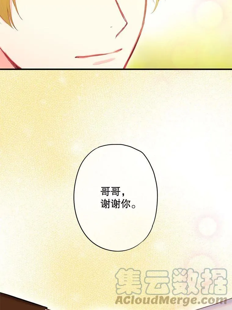 85.洗脱嫌疑30